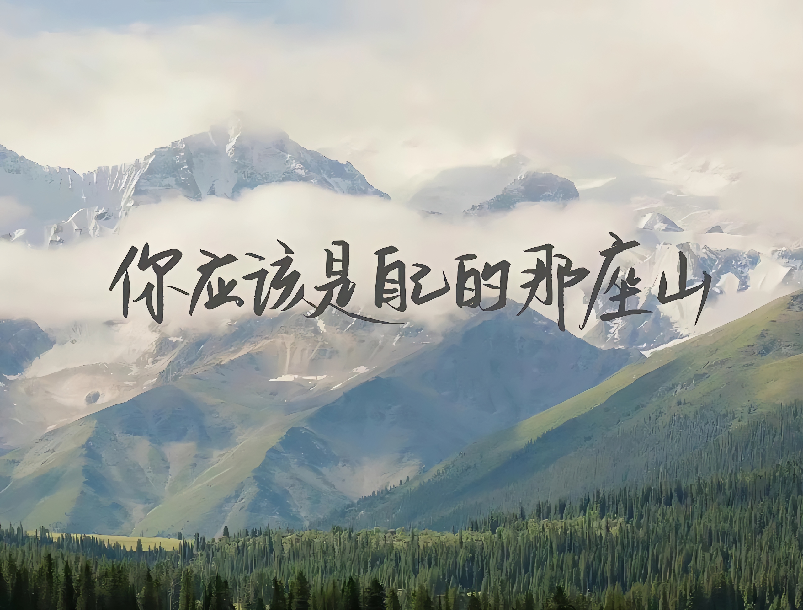 一位课长——不幸与幸运交加之人